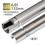 PDI インナーバレル 内径6.01mm 東京マルイ SOCOM Mk23