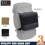 5.11タクティカル ユーティリティポーチ UTILITY 9X9 GEAR SET