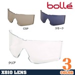 bolle 交換レンズ X810用 スペアレンズ ナイロンポーチ付き