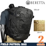 BERETTA バックパック Field Patrol Bag 大型 49L MOLLE対応