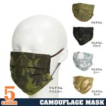 布マスク プリーツマスク 迷彩 ノーズワイヤー入り 調整可能