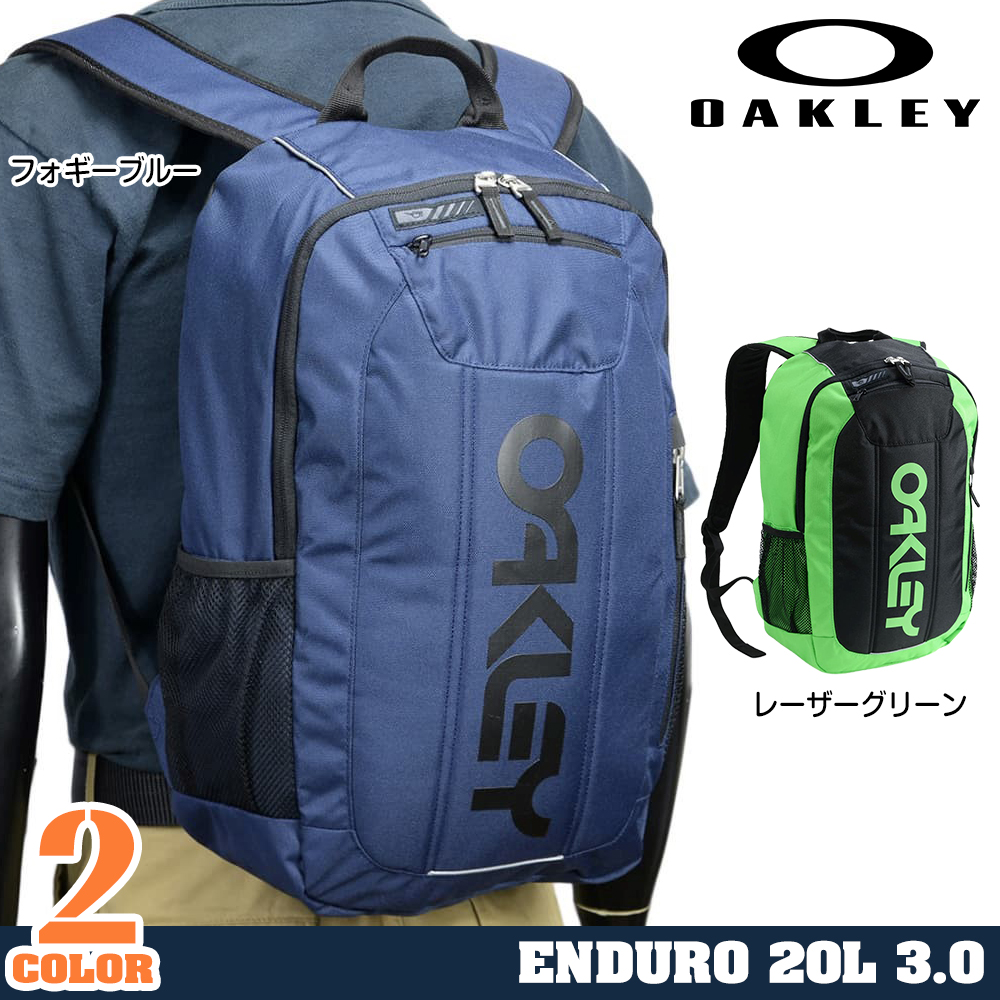 OAKLEY バックパック ENDURO エンデューロ 20L 3.0 軽量リュックサック 921416