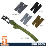ガンソックス GUN SOCK ライフル/ショットガン用 ライフルカバー ライフルケース