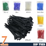 ケーブルタイ 結束バンド タイバンド 15cm プラスチック製 100本セット