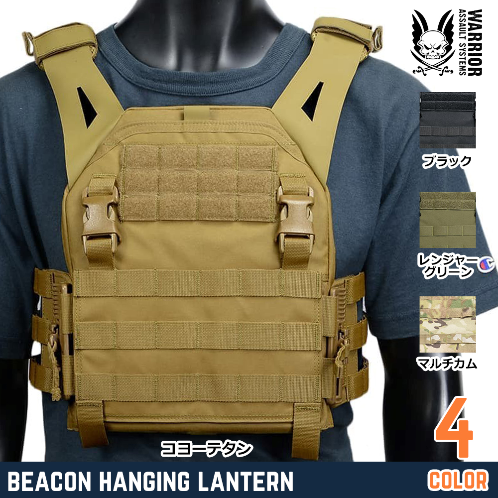 Warrior Assault Systems プレートキャリア LPC V2 ロープロファイル W-EO-LPC-V2