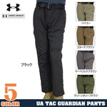 UNDER ARMOUR メンズパンツ Tactical Guardian Pants