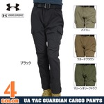 UNDER ARMOUR メンズパンツ Tactical Guardian Cargo Pants