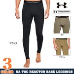 UNDER ARMOUR レギンス Tactical Base Leggings ColdGear