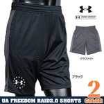 UNDER ARMOUR ハーフパンツ UA Freedom Raid 2.0 Shorts
