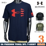 UNDER ARMOUR 半袖Tシャツ UA Freedom Tonal BFL T-Shirt