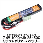 DCI GUNS リポバッテリー 7.4V 1000mAh 25/50C スティックタイプ タミヤミニ互換 DCI-25C-1000-2S1-T
