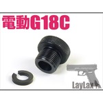 LayLax サイレンサーアタッチメント NEO 東京マルイ 電動ガン G18C対応 14mm逆ネジ