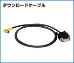 LASER TECH ダウンロードケーブル データ転送用 トゥルーパルス 200/360/360R用 LTI-7053038