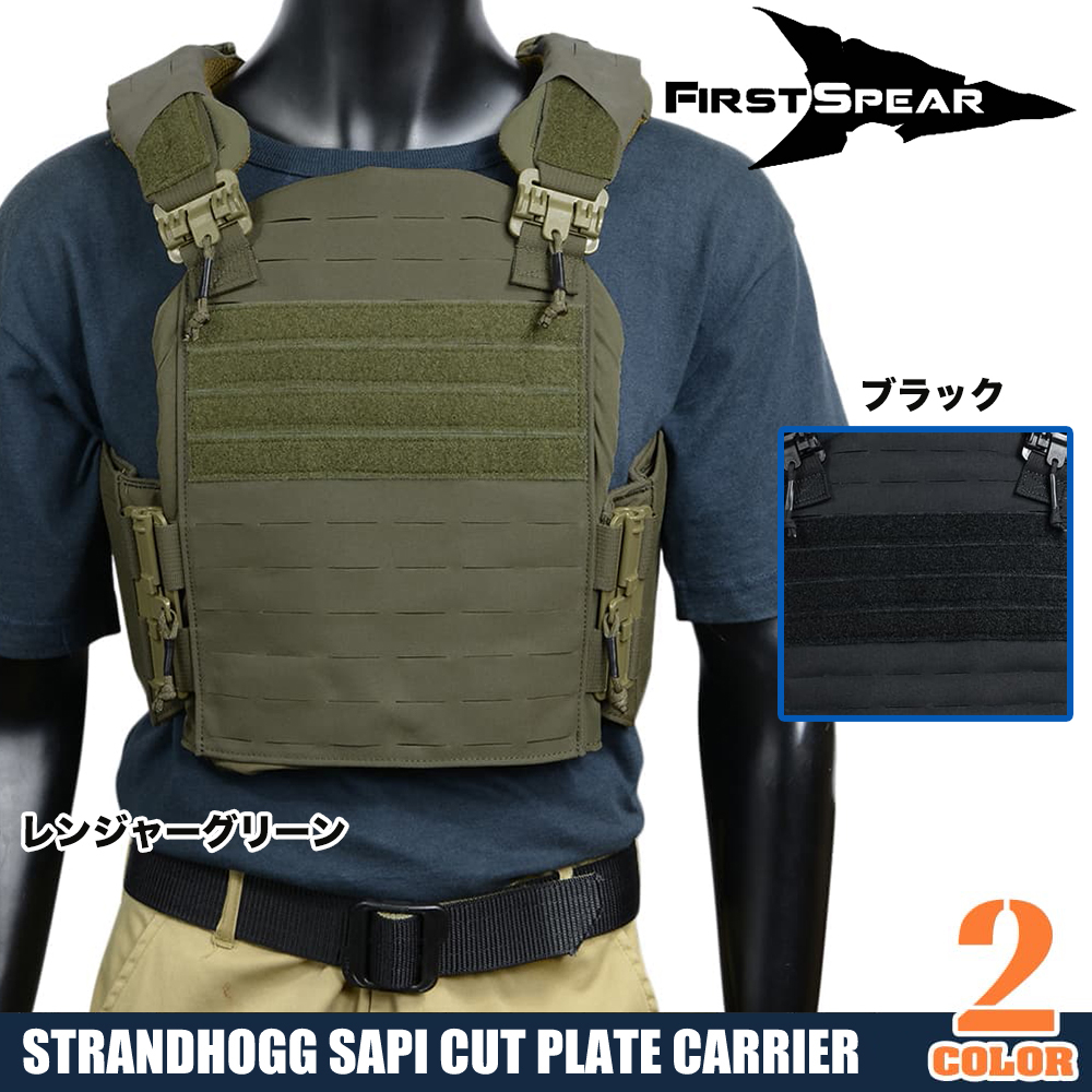 FIRST SPEAR プレートキャリア Strandhogg v2 6/12 テクノロジー SAPI CUT