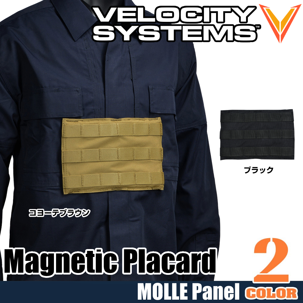 VELOCITY SYSTEMS マグネティックプラカード MOLLEパネル 磁石式
