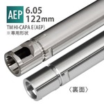 PDI インナーバレル 内径6.05mm 東京マルイ 電動ハンドガン ハイキャパE適合