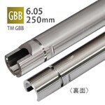 PDI インナーバレル 内径6.05mm 東京マルイ ガスブロ MWS対応 250mm