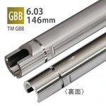 PDI インナーバレル 内径6.03mm 東京マルイ ガスブロ MP7A1適合