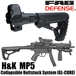 FAB DEFENSE バットストックキット H&K MP5用 GL-COREバージョン