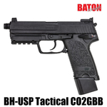 BATON Airsoft ガスガン BH-USP Tactical CO2 GBB フルサイズ