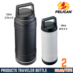PELICAN 水筒 Traveler Bottle 保冷温容器 ステンレス製