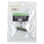 SAPH ローディングノズルスプリング 東京マルイ M4 MWS対応 130%