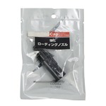 SAPH 強化ローディングノズル 東京マルイ Hi-Capaシリーズ用