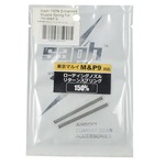 SAPH ローディングノズルスプリング 東京マルイ M&P9対応 150% 2本入り