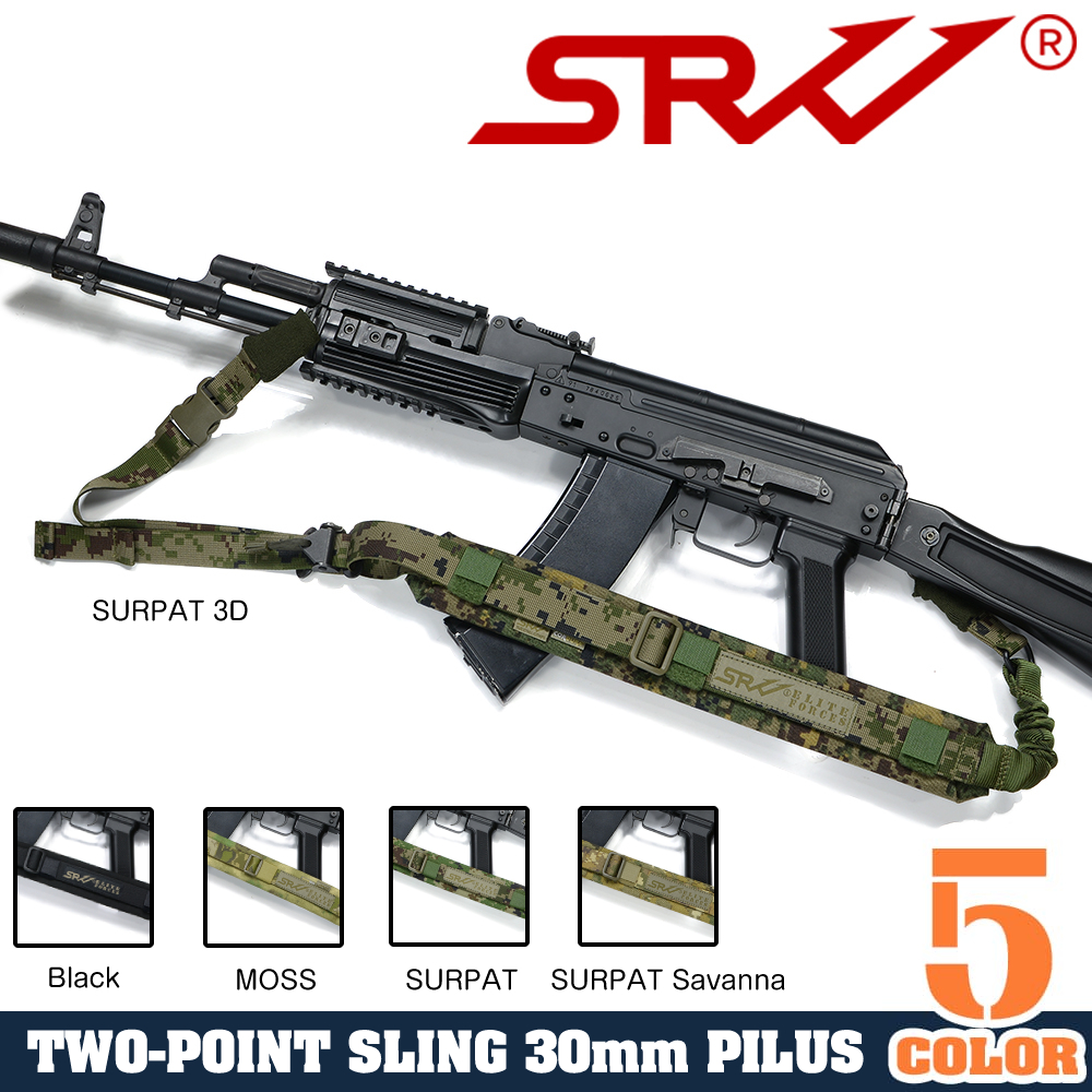 SRVV 2ポイントスリング PILUS 30mm幅 アダプター付き SL-2P-PIL