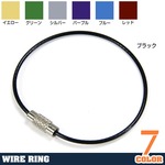 ワイヤーリング ステンレス製 キーホルダー 鍵用 PVCコーティング