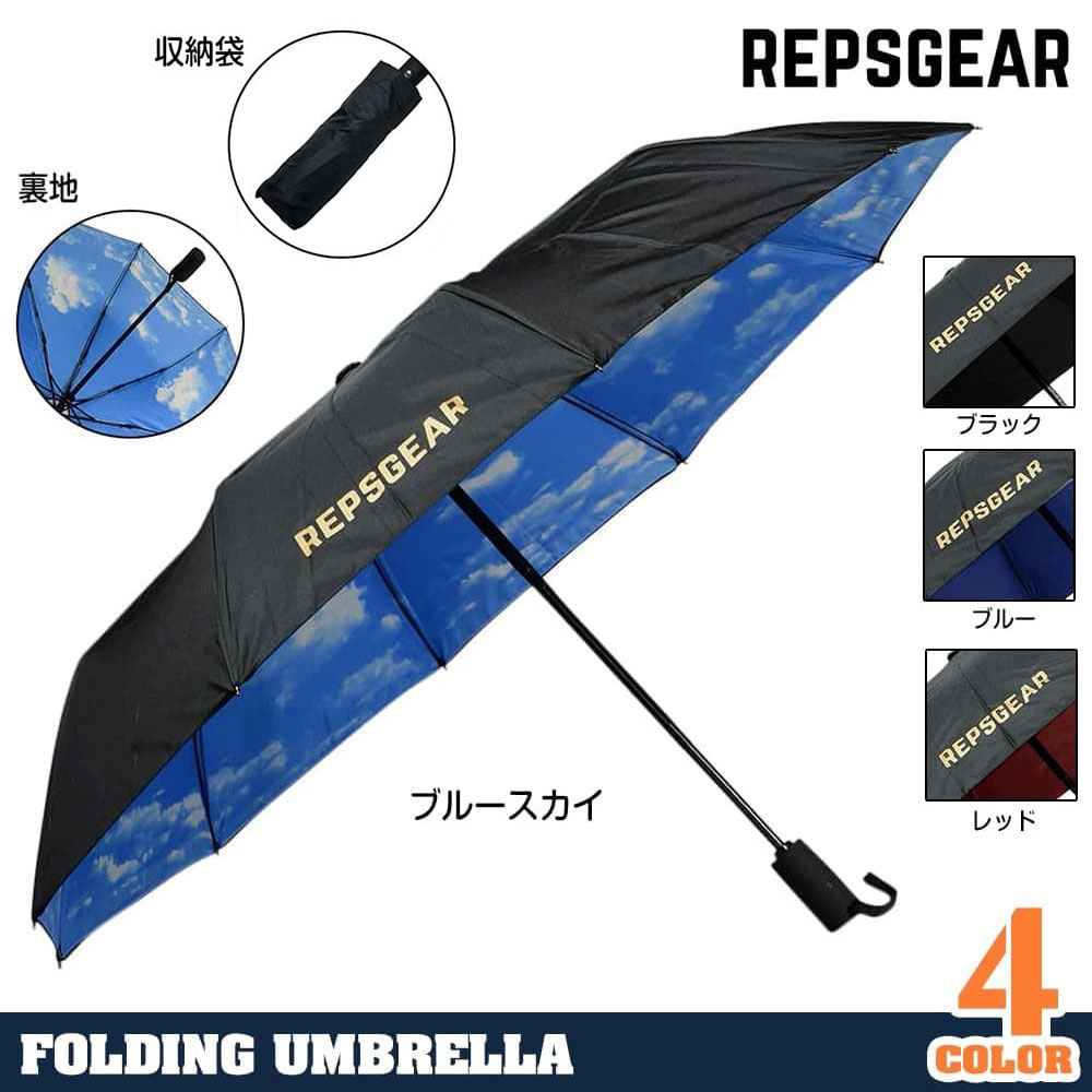 REPSGEAR 折り畳み傘 100cm 内側柄 自動開閉 ワンタッチ式 雨傘