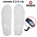 REPSGEAR インソール 網状構造体 クリアカラー 靴・スリッパ用中敷き 日本製