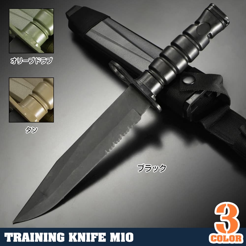 ミリタリーショップ レプマート / トレーニングナイフ・木刀