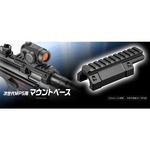 東京マルイ マウントベース 次世代MP5用 20mmレール対応 No.244