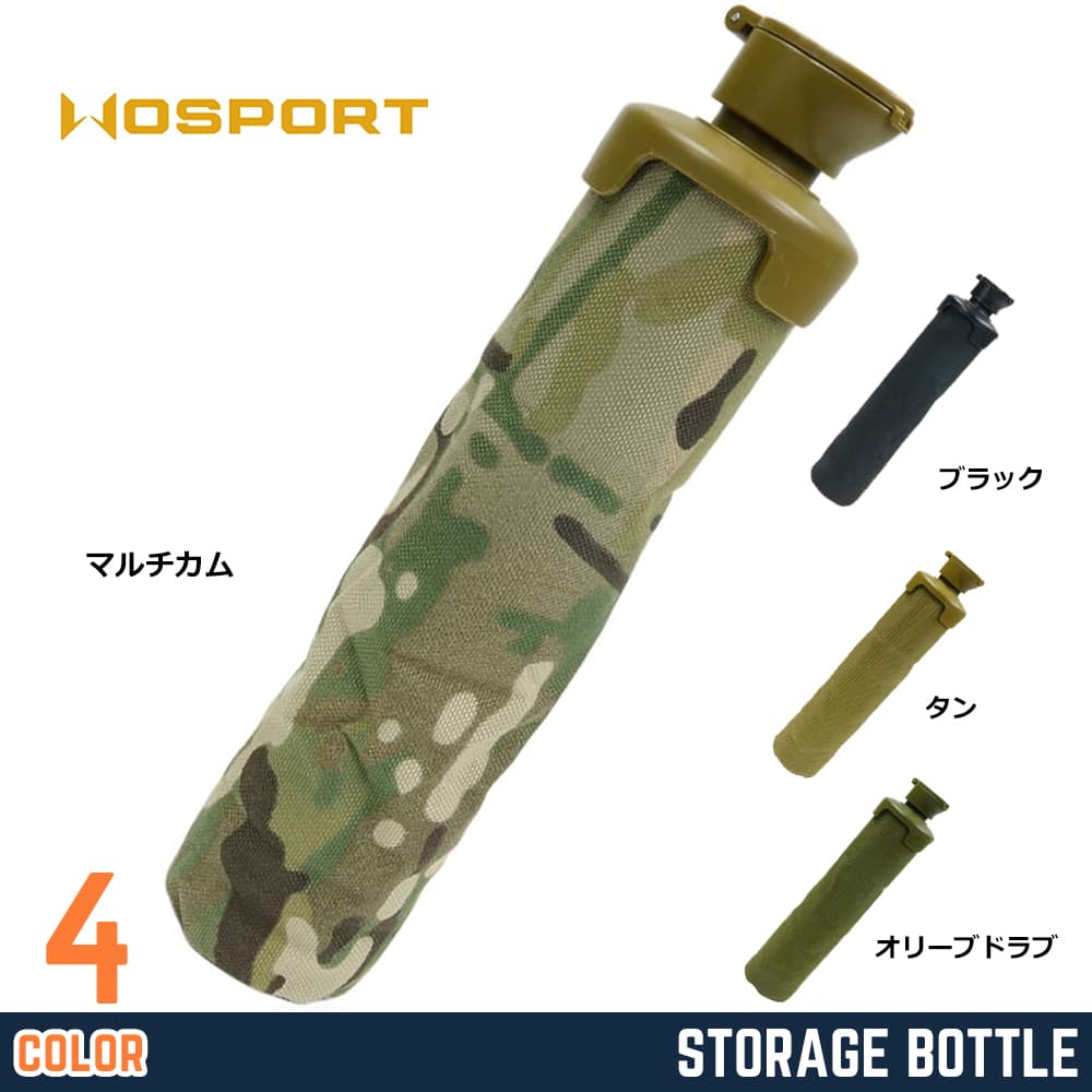 WOSPORT ストレージボトル BB弾3000発収納 1000Dナイロン