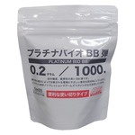 ホビージャパン PLATINUM BIO BB バイオBB弾 プラチナバイオ 0.2g 1000発入り