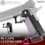 LayLax カスタムグリップ R ボーン 東京マルイ Hi-CAPA対応 サイドレスグリップ