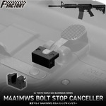 LayLax ボルトストップキャンセラー 東京マルイ M4A1 MWS対応 空撃ち用 3個セット