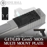 LayLax マルチマウントプレート 東京マルイ G17 / G19 Gen5 MOS対応 NINEBALL