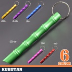 クボタン キーホルダー バンブー 125mm アルミ