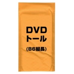 クッション封筒 B6縦長サイズ テープ付 オレンジ