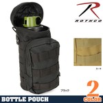 ROTHCO ナルゲンボトルポーチ 1Lボトル対応
