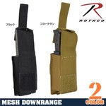 Rothco ピストルマガジンポーチ MOLLE対応 シングル