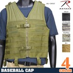 Rothco タクティカルベスト MOLLE対応 モジュラーベスト