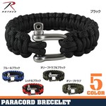 Rothco パラコードブレスレット ステンレスDシャックル