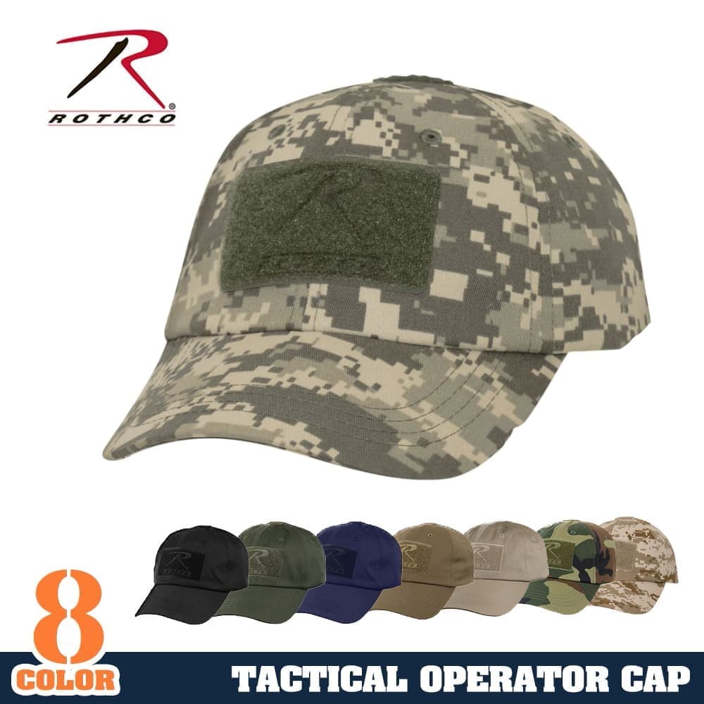 Rothco タクティカルオペレーターキャップ Tactical Operator Cap 9362