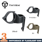 THYRM ライトリング SwitchBack DF Flashlight Ring