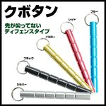 クボタン キーホルダー ディフェンス