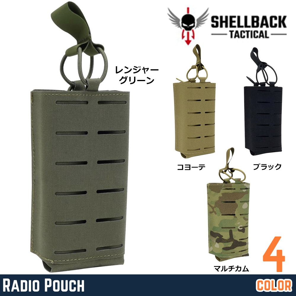 SHELLBACK TACTICAL ラジオポーチ Radio Pouch レーザーカット SBT-7141