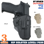 FAB DEFENSE SCORPUS M1ホルスター SIG P226/220 LV1